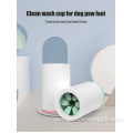 Dog Paw Cleaner Foot Washing Accessories cleaning cup